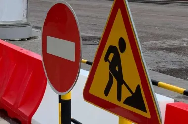 Движение на участке улицы Центральной будет ограничено с 1 апреля