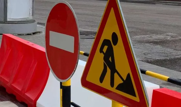 Движение на участке улицы Центральной будет ограничено с 1 апреля