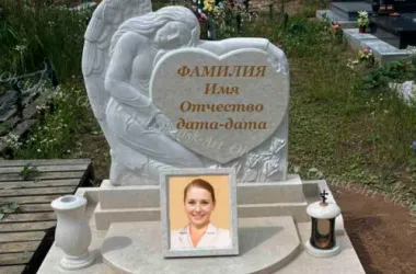 Как сохранить читаемость надписей на памятнике