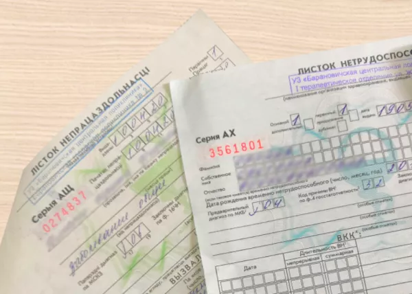 Усовершенствован порядок выдачи больничных и справок в Беларуси