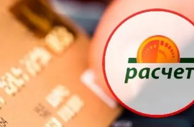 Правила доступа в ЕРИП изменятся в Беларуси