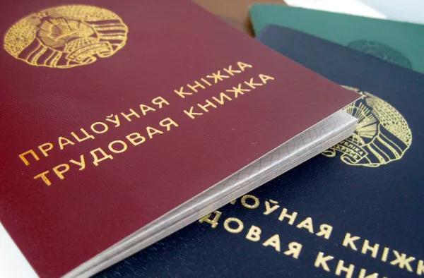 Порядок восстановления трудовой книжки работника