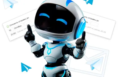 Telegram-боты как новая эра коммуникации