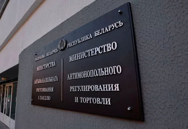 МАРТ прорабатывает систему регулирования цен