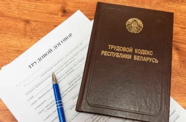 В Беларуси увеличены размеры штрафов за трудовые отношения без письменного договора