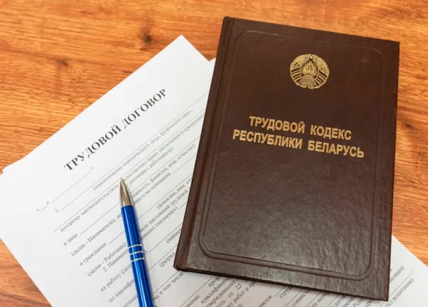 В Беларуси увеличены размеры штрафов за трудовые отношения без письменного договора