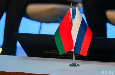 Столицы Беларуси и России заключили меморандум о взаимодействии и партнерстве в области туризма