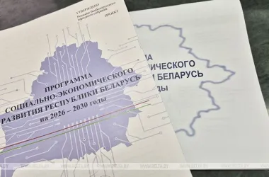 Второе заседание VII ВНС пройдет 18 и 19 декабря в Минске