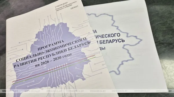 Второе заседание VII ВНС пройдет 18 и 19 декабря в Минске