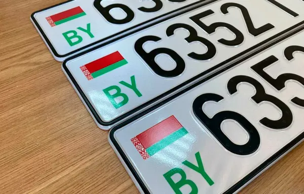 Беларусь готовится к введению номерных знаков для автомобилей без привязки к регионам