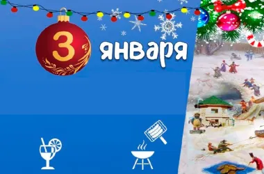 Премьер пояснил, почему 3 января будет рабочим днем