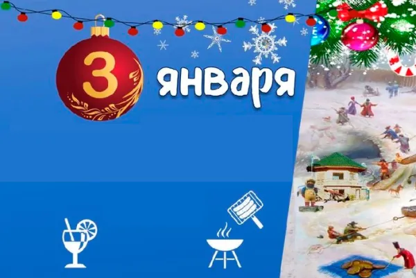 Премьер пояснил, почему 3 января будет рабочим днем