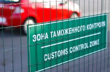 Правила ввоза алкоголя и табачной продукции изменятся в Беларуси