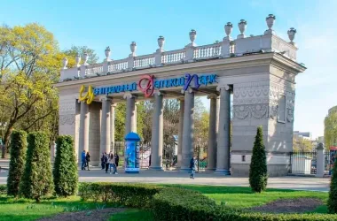 Парк имени Горького откроется после реконструкции 1 мая
