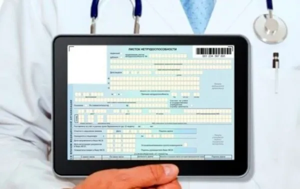 Пилотный проект по электронным больничным для беременных запустят в этом году в Беларуси
