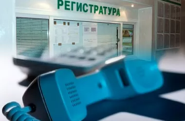 Белорус не смог дозвониться в поликлинику, прокуратура провела проверку