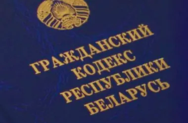 Уточнен порядок отмены завещания