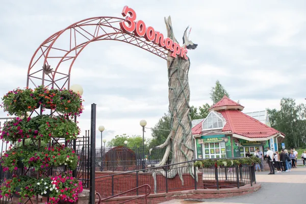 «Семейный день» впервые организуют в Минском зоопарке 23 августа