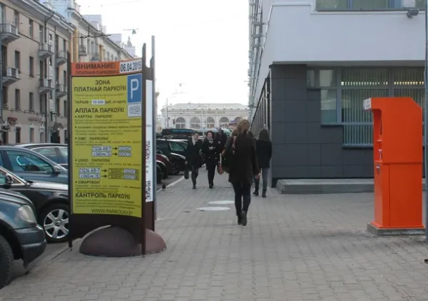 Минские власти вводят платные парковки в центре города