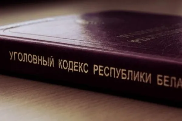 Законопроект по вопросам уголовной ответственности принят во втором чтении