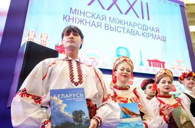 Международная книжная выставка-ярмарка открылась 12 марта в Минске