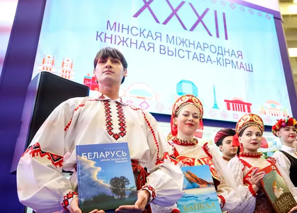 Международная книжная выставка-ярмарка открылась 12 марта в Минске