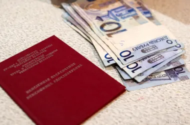 Кто имеет право на досрочную пенсию в Беларуси