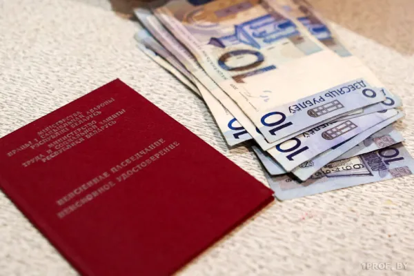 Кто имеет право на досрочную пенсию в Беларуси