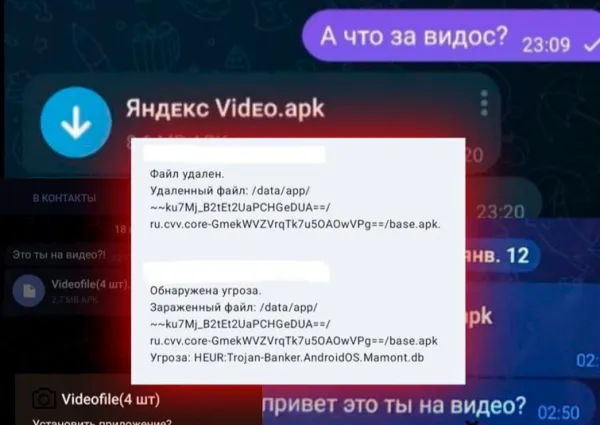 Осторожно, мошенники рассылают в Telegram вредоносный софт для кражи личных данных