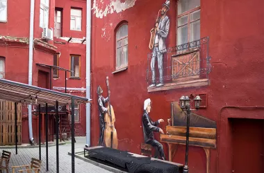 Красный дворик