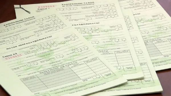 Основные изменения в порядке оформления больничных листов в 2025 году