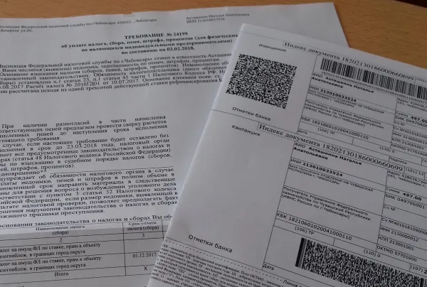 Извещения об уплате имущественных налогов начала отправлять физлицам ИМНС