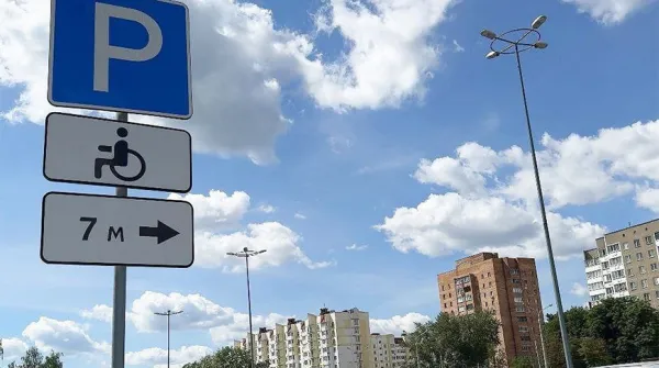 Акция «СТОП — ПАРКОВКА» проходит в столице