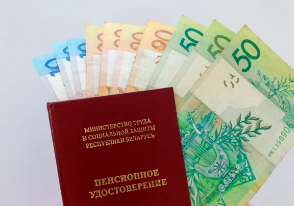 Пенсии в Беларуси вырастут в среднем на 10% с февраля