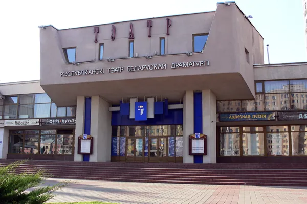 Новый театральный сезон стартует в Минске 20 августа