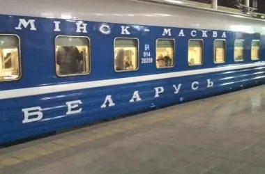 Поездка из Минска в Москву в перспективе может занимать всего 3 часа