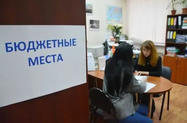 Минтруд будет формировать распределение бюджетных мест в университетах