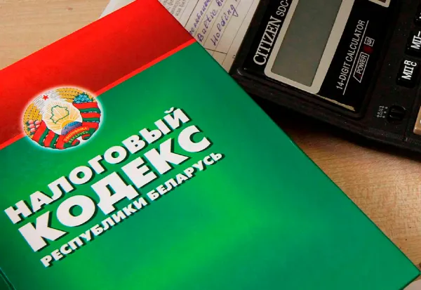 МНС разъяснило изменения для индивидуальных предпринимателей с 2026 года