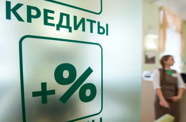 Нацбанк назвал пять случаев для предоставления обязательной отсрочки по кредитам