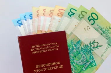 С 1 сентября в Беларуси повысят пенсии
