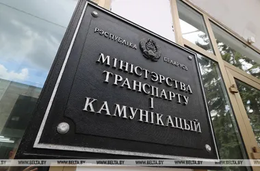 Минтранс вынес на общественное обсуждение проект указа о системе продажи билетов