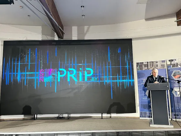 В Минске открылась международная конференция PRIP 2025