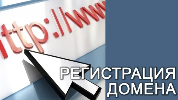 В Беларуси ужесточены правила регистрации доменных имен