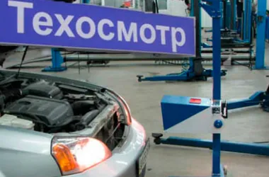 Минчан  приглашают пройти техосмотр вдвое дешевле