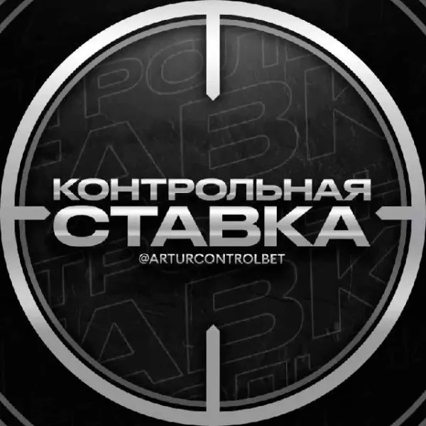 Рейтинг лучших прогнозистов на спорт: кто из них в топе?