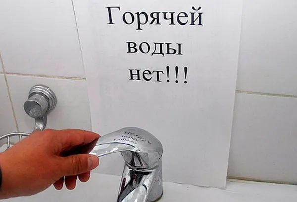 График отключения горячей воды в Минске в июле