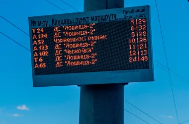 Электронные табло на остановках в Минске больше не будут устанавливать