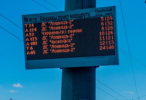 Электронные табло на остановках в Минске больше не будут устанавливать