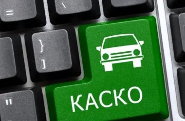 Страховые выплаты по каско показали рост — более 30%