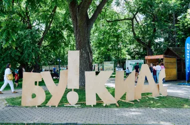 На фестивале «Букидс» в ботаническом саду покажут более 100 профессий
